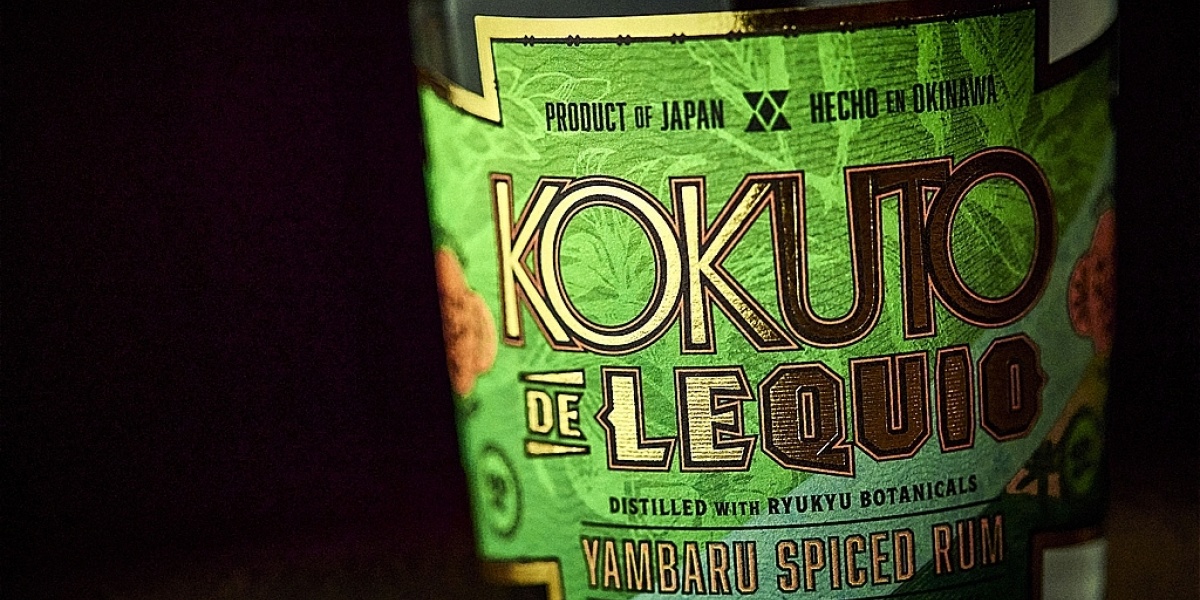 「KOKUTO DE LEQUIO Yambaru Spiced Rum」
3月27日発売。先行予約もスタート！

