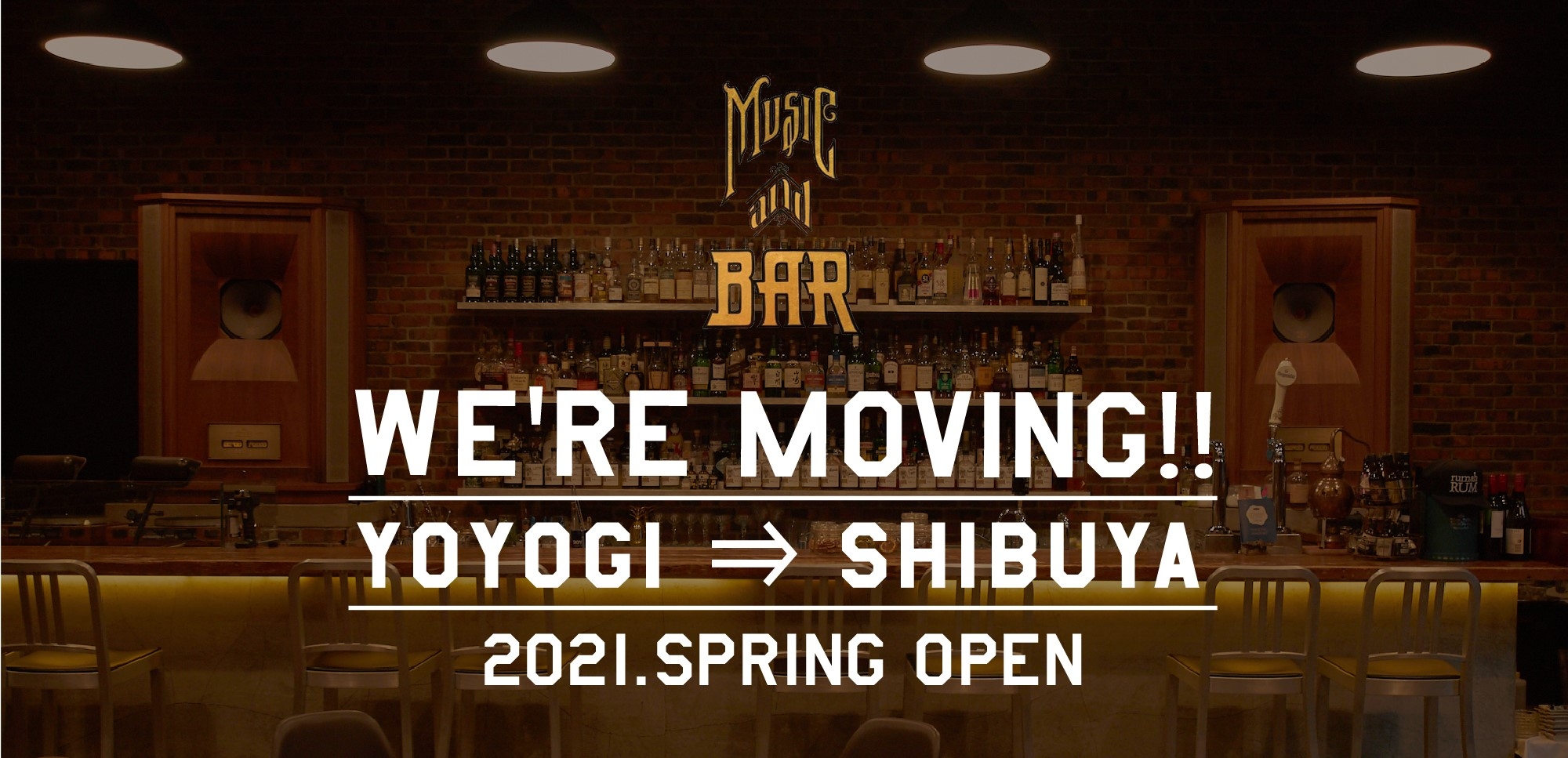 SHIBUYA MUSIC BAR
４月オープンに向けてスタッフ募集中！