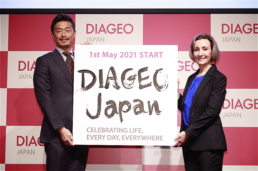 英国ディアジオ社の完全子会社
ディアジオ ジャパン、5月1日より始動！
