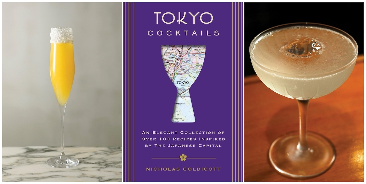 東京のバーシーンをさまざまな視点で紐解いた、
『Tokyo Cocktails』をお見逃しなく！