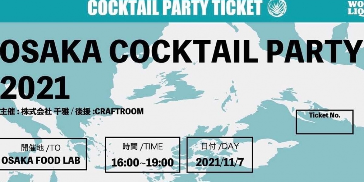 OSAKA COCKTAIL PARTY 2021
いよいよ11月7日（日）開催！
