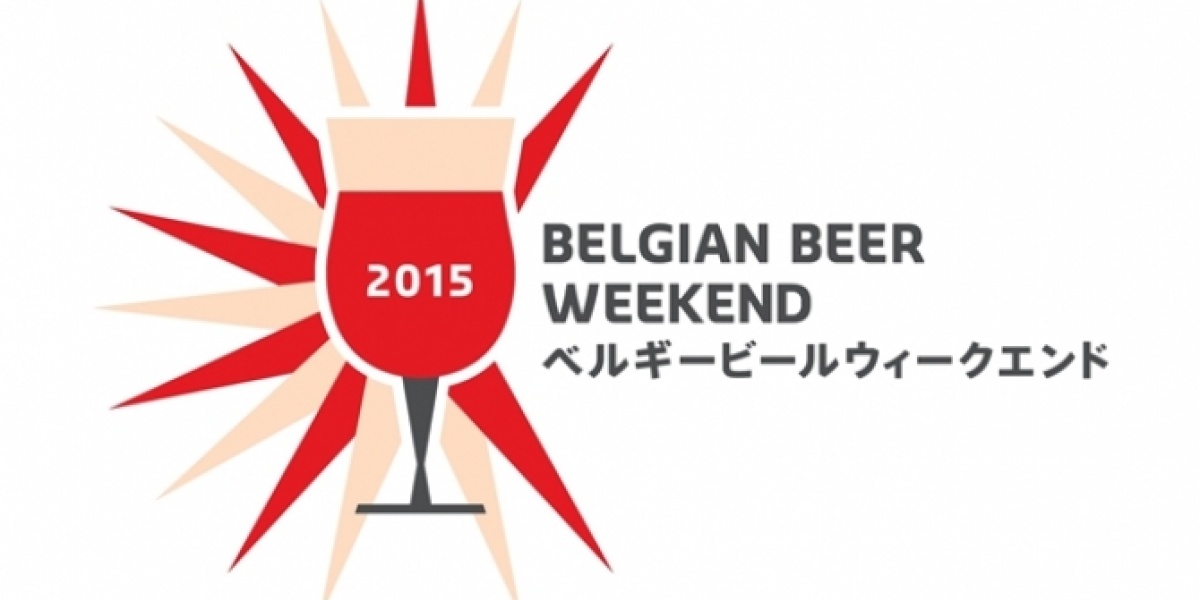 ベルギービールウィークエンド
2015年は全国7都市で開催！

