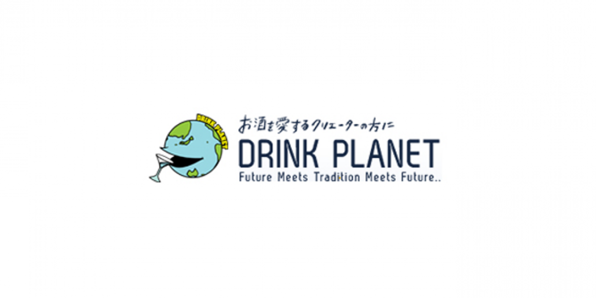 お酒を愛するクリエーターのための会員組織
「Drink Planet」　４月１日サイトオープン！