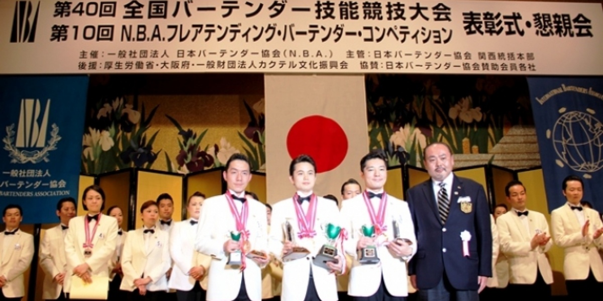 全国バーテンダー技能競技大会
第40回の覇者は、松尾一磨氏！