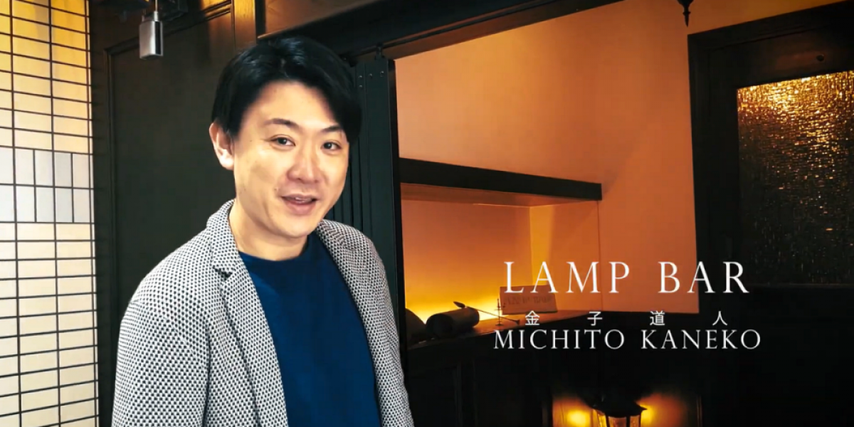 LAMP BAR｜古都奈良の世界遺産に囲まれたバー｜動画
Bar Trip to Amazing Japan Cocktails
