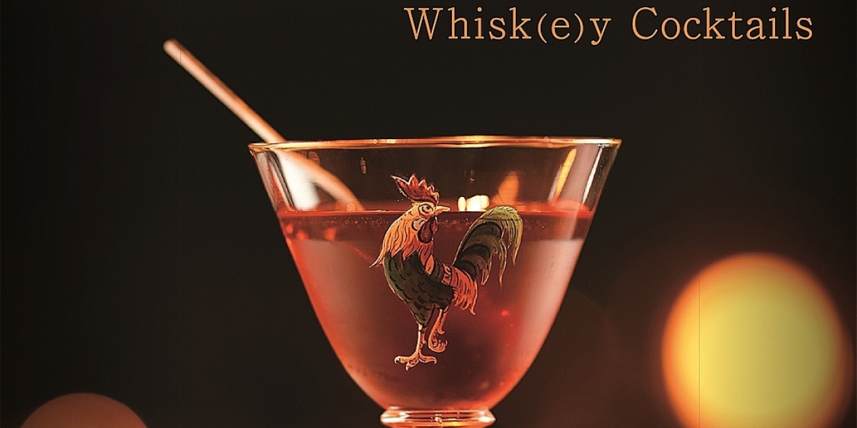 いしかわあさこさんの新刊
『ウイスキー カクテル　Whisk(e)y Cocktails』
