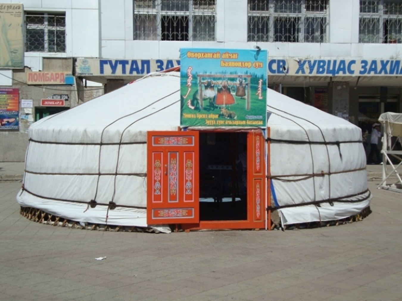 ウランバートルの街中に突如出現するゲル。この中で販売されているものは……。