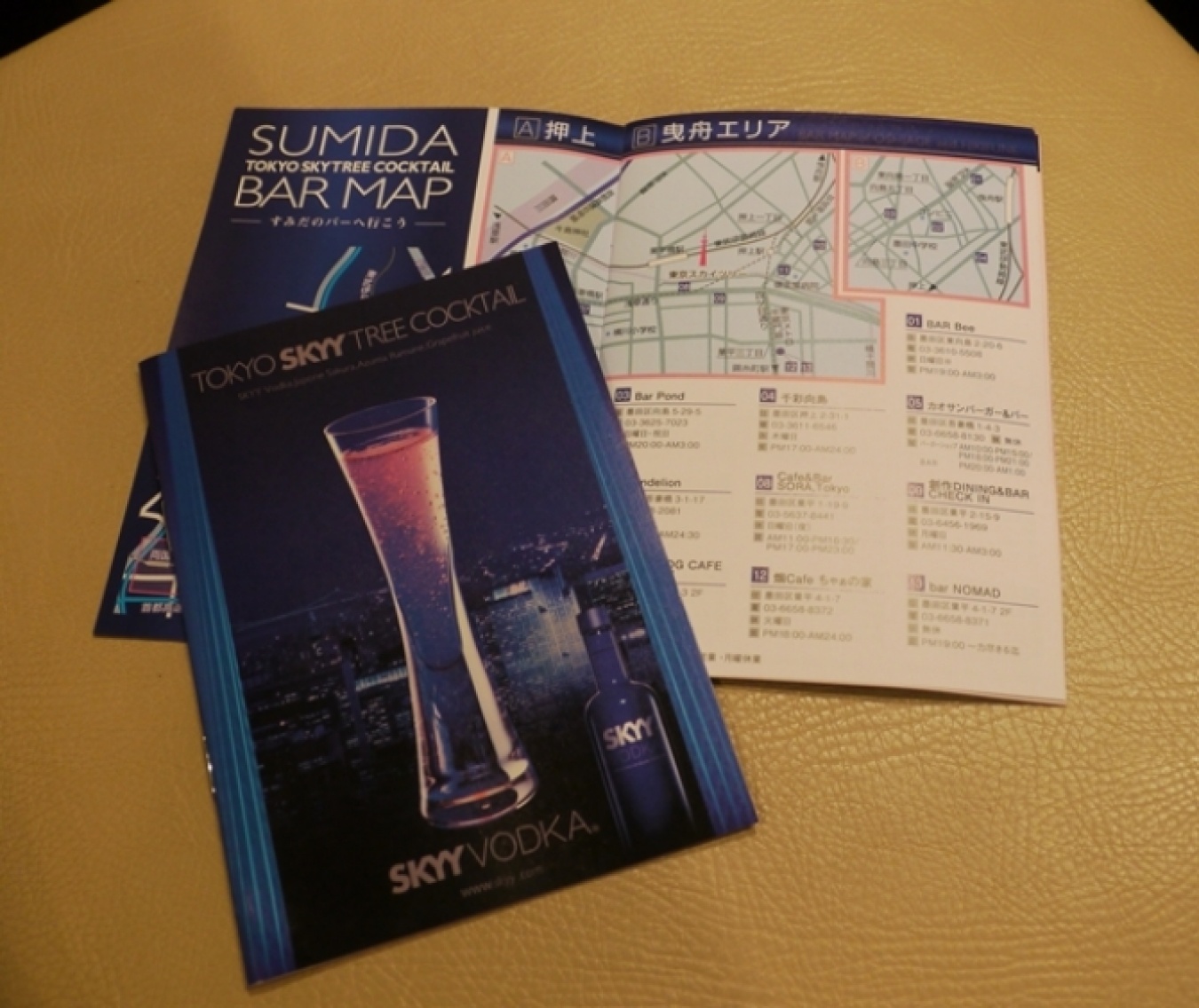 「東京スカイツリーカクテル」の参加店舗が掲載された公式バーマップ。コレを片手にバーホッピングを楽しめば、下町すみだのバーの達人になれるかも！？