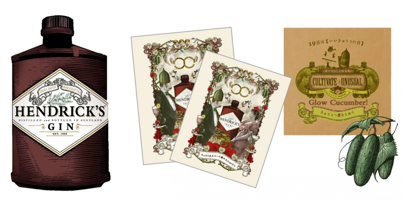 特別カクテルをオーダーすると小冊子と、きゅうりの種がプレゼント(きゅうりのイラストはイメージです)