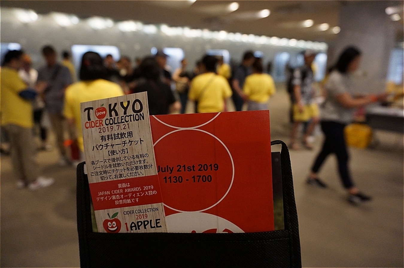 ※上記は2019年開催時の紙チケットです。今回2023年は電子チケットのみとなります。