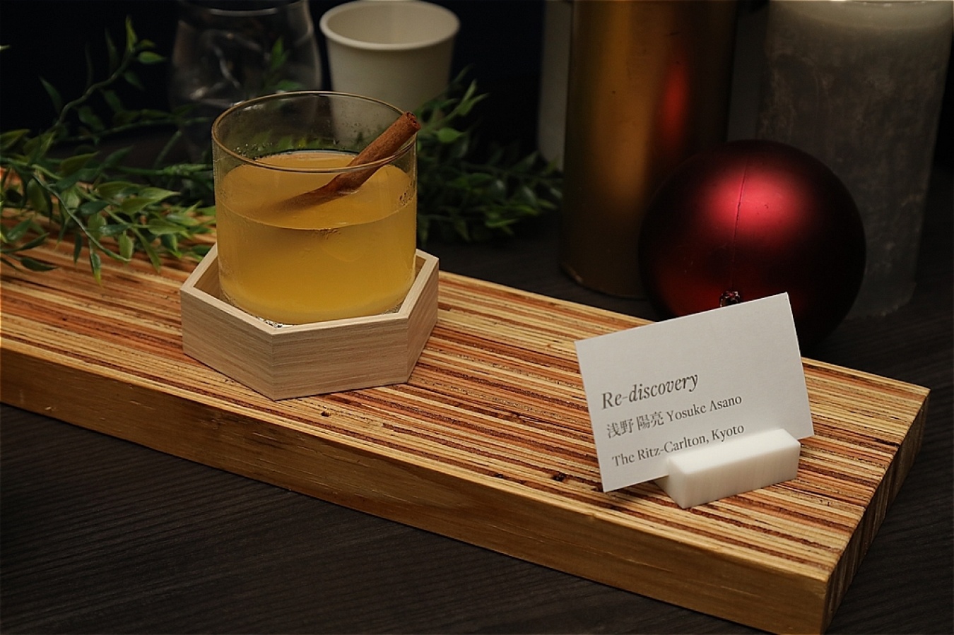3位作品：『Re-Discovery』by 浅野陽亮さん（Mr. Yosuke Asano）／ザ・リッツ・カールトン京都（京都府京都市）
