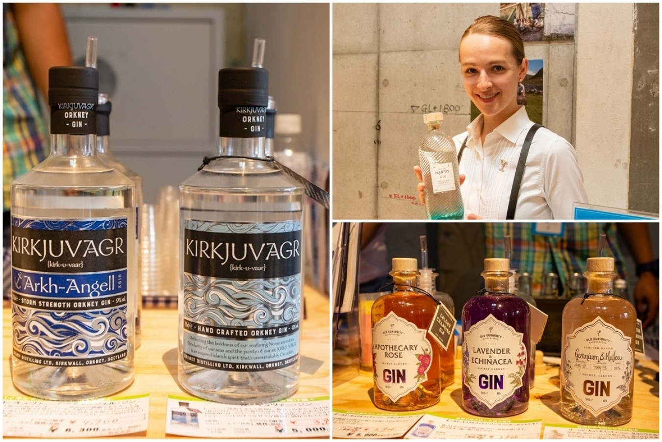 左／「カーキュヴァー・オークニー・ジン」。右上／「アイル・オブ・ハリス ジン」。右下／「オールド・キュリオシティ・ジン」3種類。