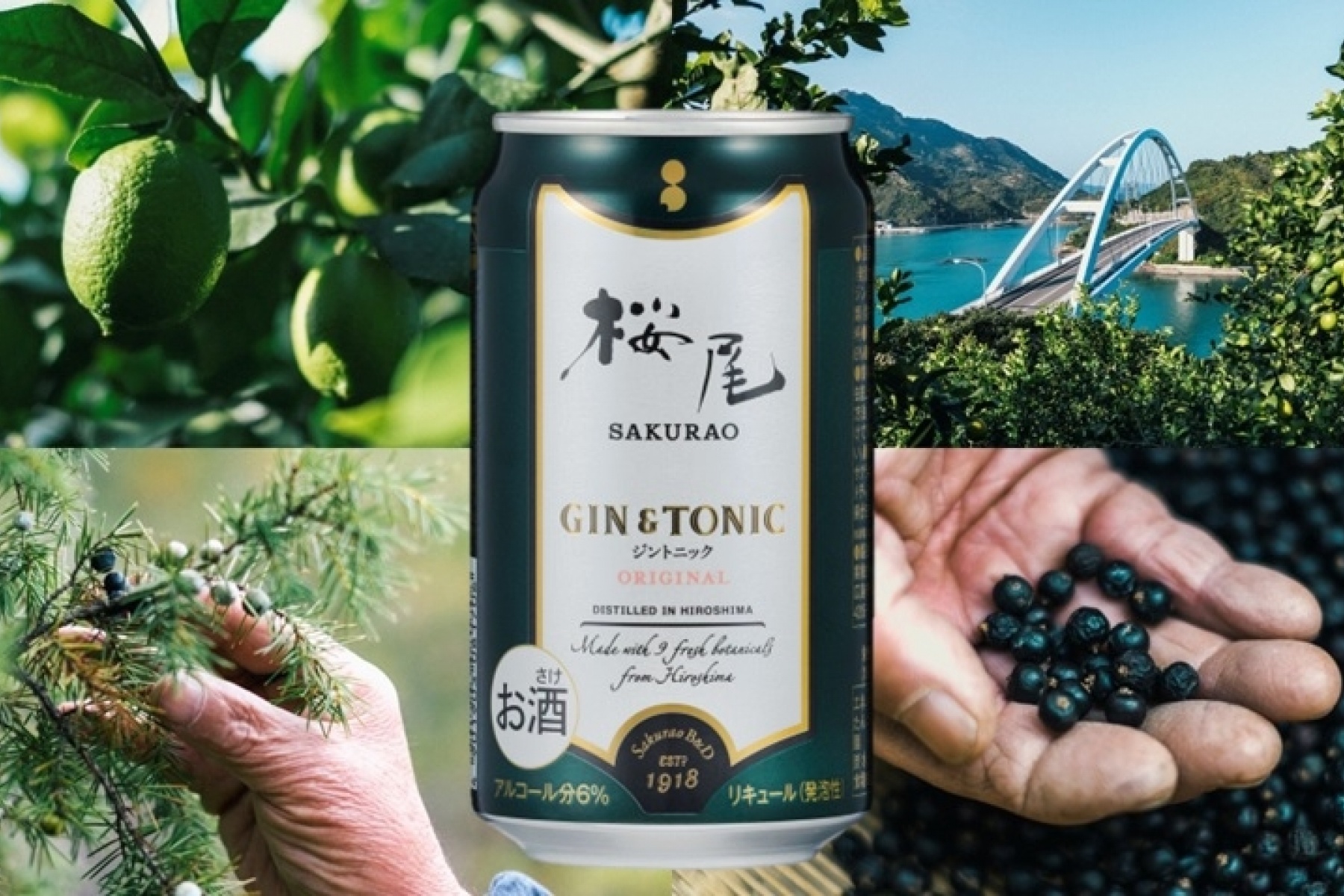 「SAKURAO GIN ORIGINAL」使用
缶入り「GIN＆TONIC」新発売！
