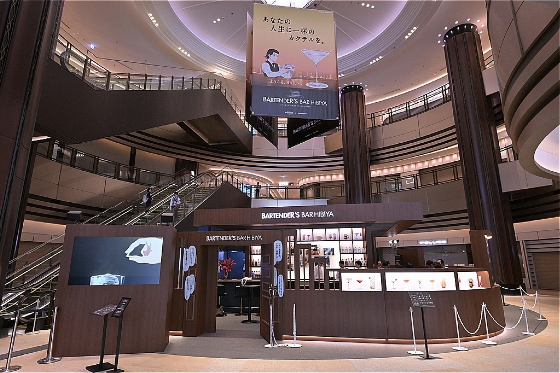 「BARTENDER’S BAR HIBIYA」
5月30日（木）～6月5日（水）期間限定オープン！
