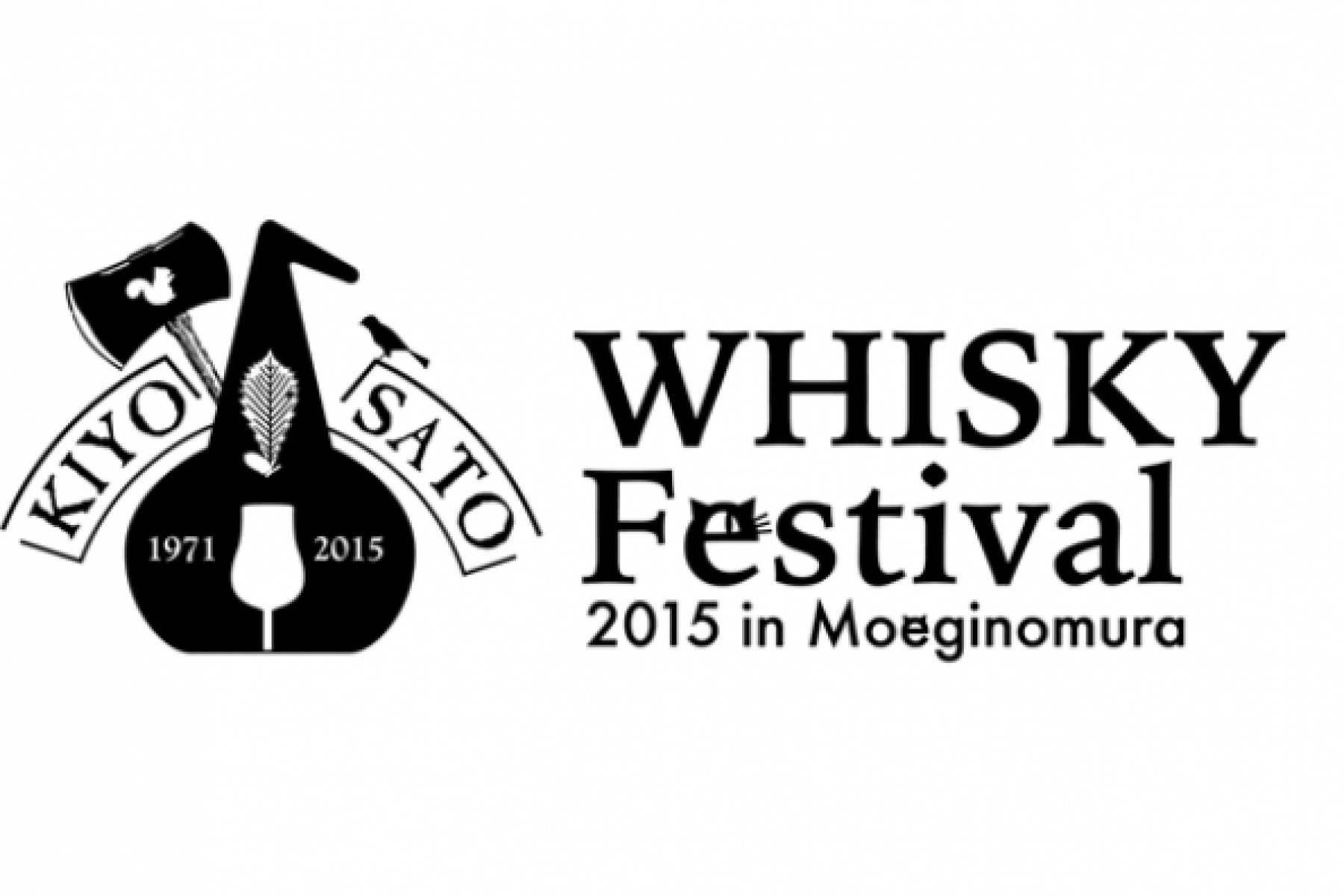 10月3日、4日、「清里ウイスキー
フェスティバル in 萌木の村」初開催！
