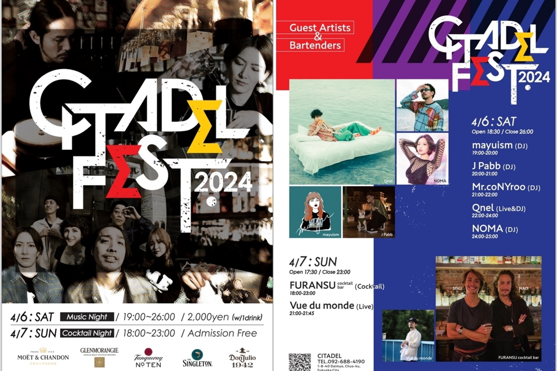 「CITADEL FEST.2024」
4月6日（土）7日（日）に開催！
