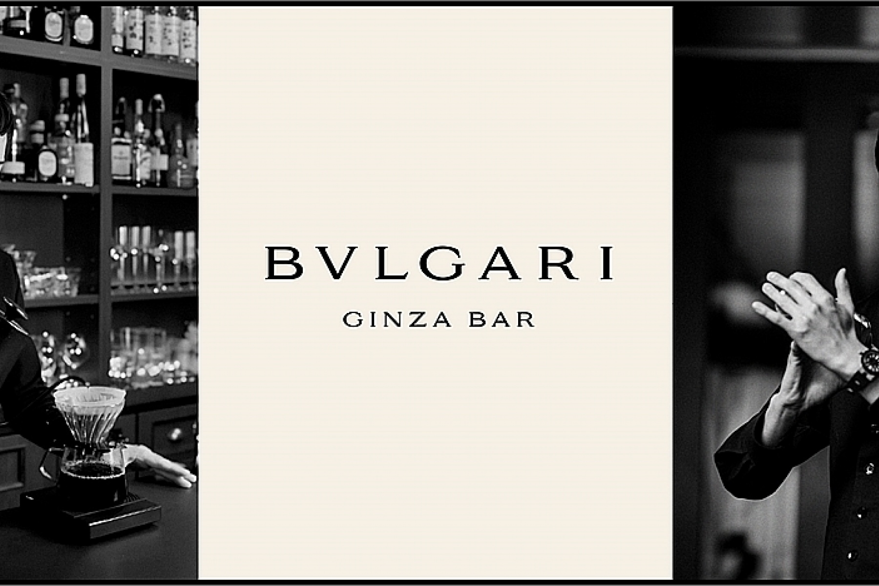 5月24日（金）ブルガリ ギンザ・バーに
野里史昭さんがシフトイン！
