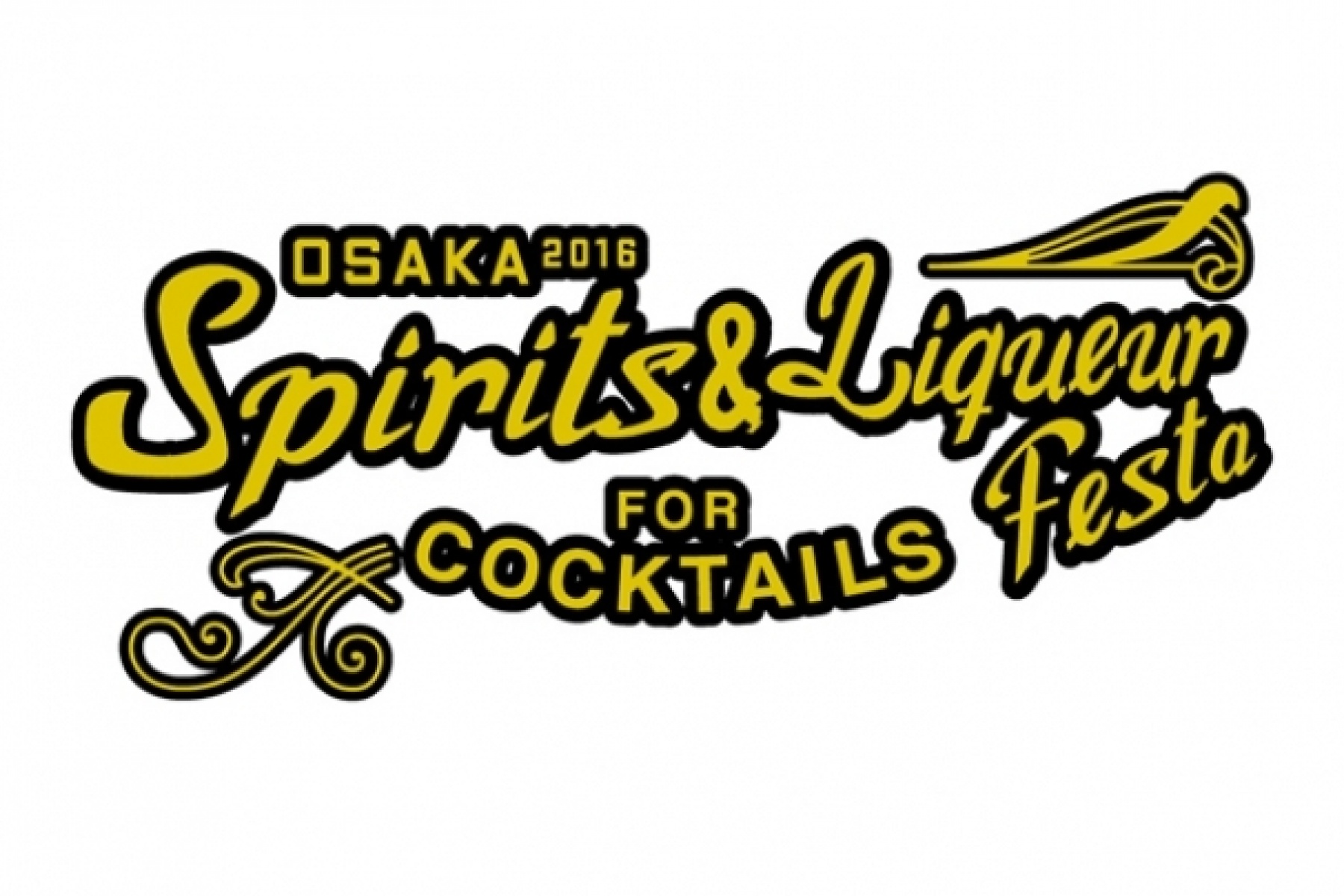 「OSAKA SPIRITS & LIQUEUR & 
BEER FESTA 2016」9月7日（水）開催！
