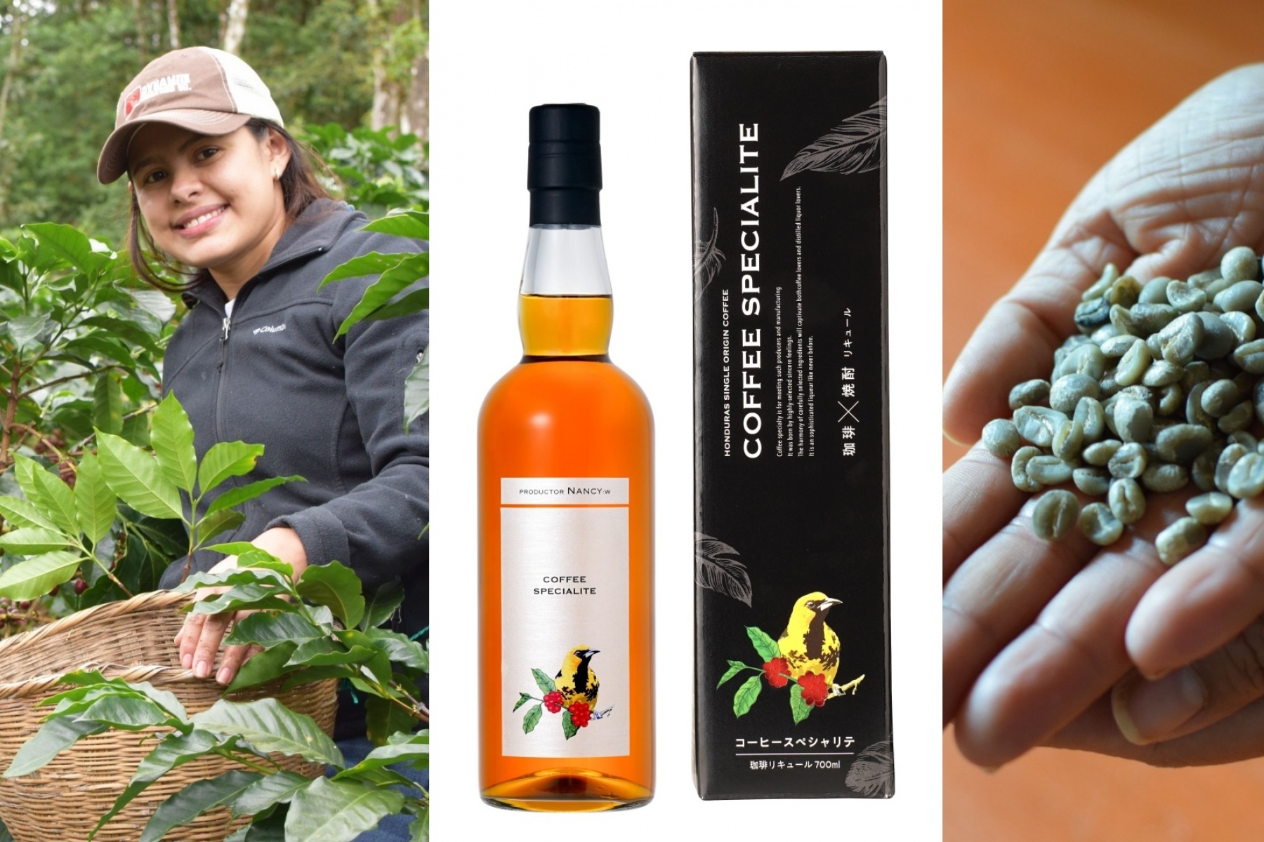 今までにない大人のリキュール「コーヒースペシャリテ」を
どりぷら会員３名さまにプレゼント！