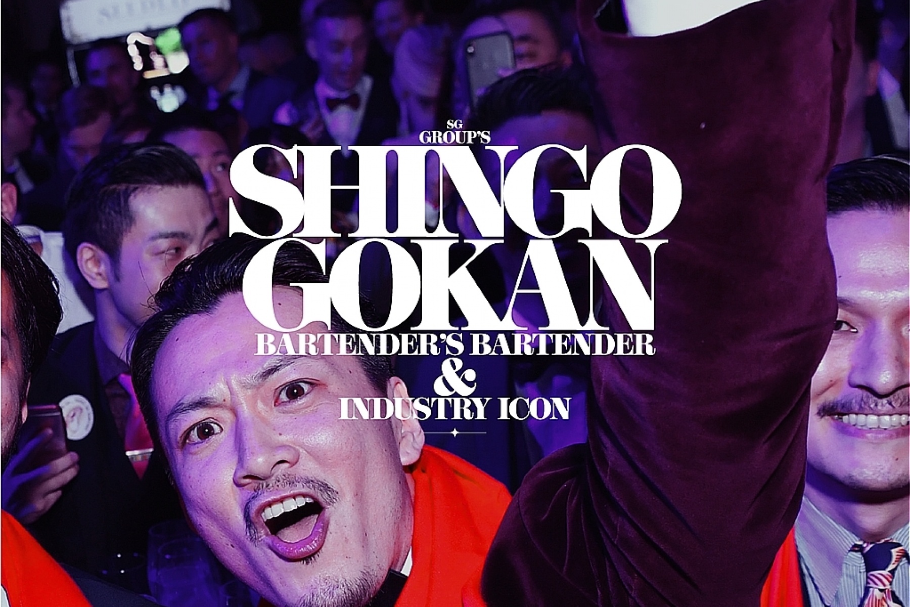 9月1日、SG Groupが東京に集結！
「SG Group’s 50 of 50 BEST FEAST」
