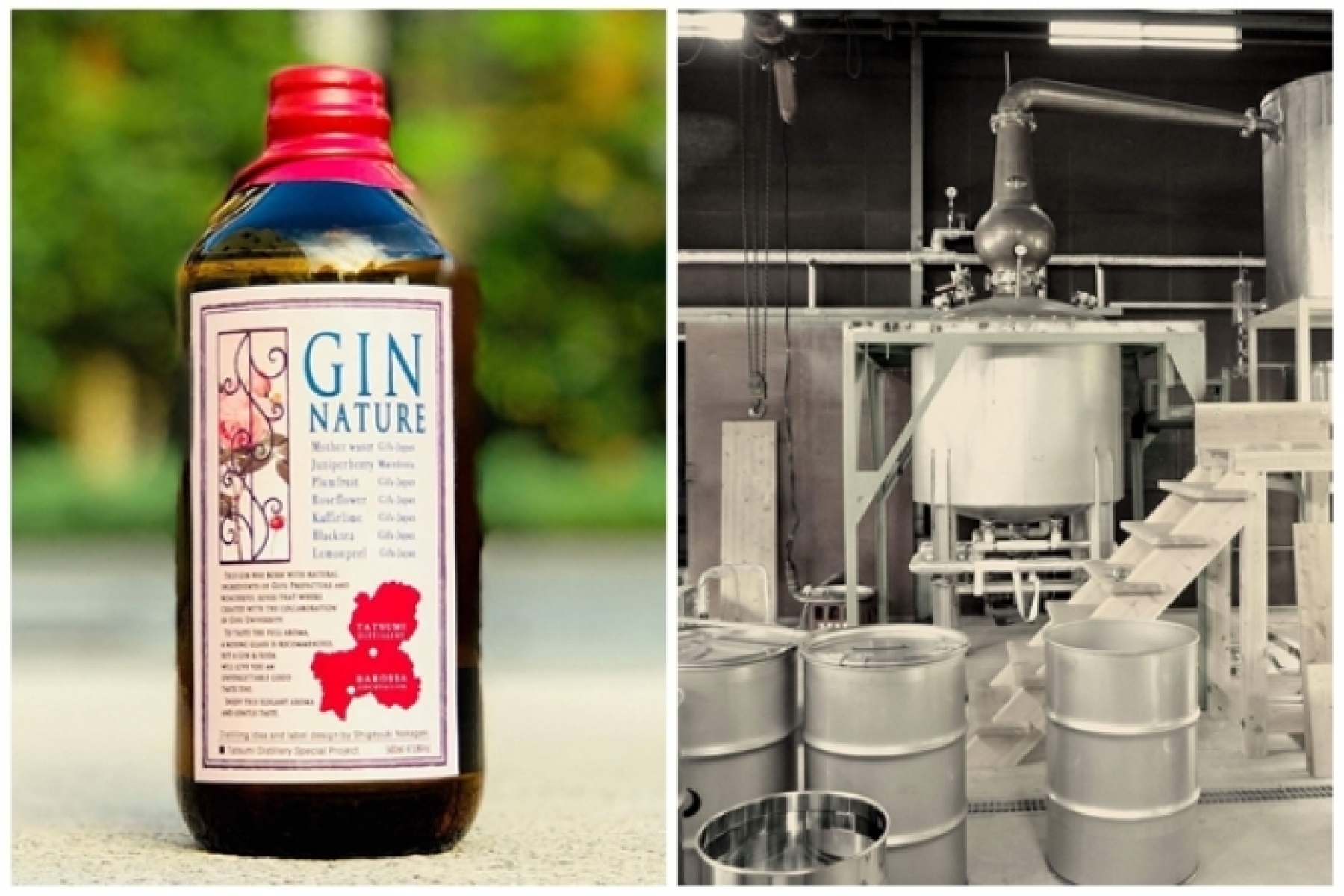 GIN NATURE #1 BAROSSA cocktailier 
中垣繁幸オリジナルレシピ！
