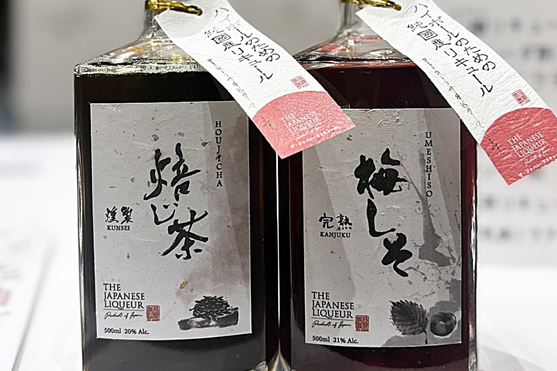 The Japanese Liqueurの新作！
「焙じ茶」「梅しそ」6月25日発売
