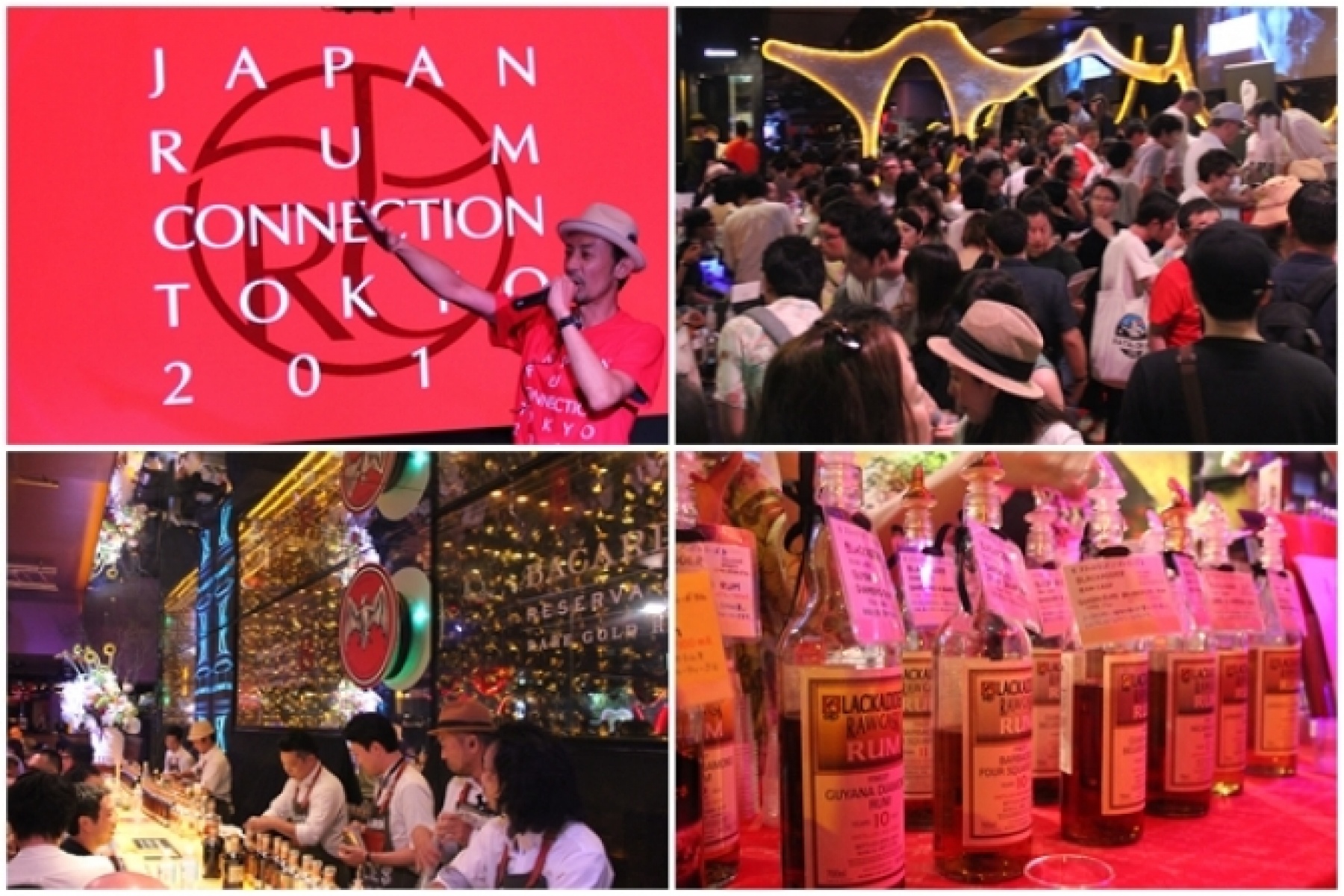 JAPAN RUM CONNECTION TOKYO
今年はどんな感じだった！？
