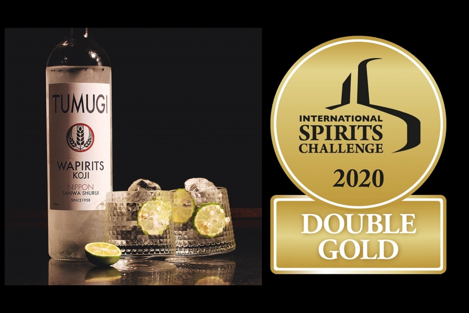 「WAPIRITS TUMUGI」
ISC2020にて「ダブルゴールド」受賞！
