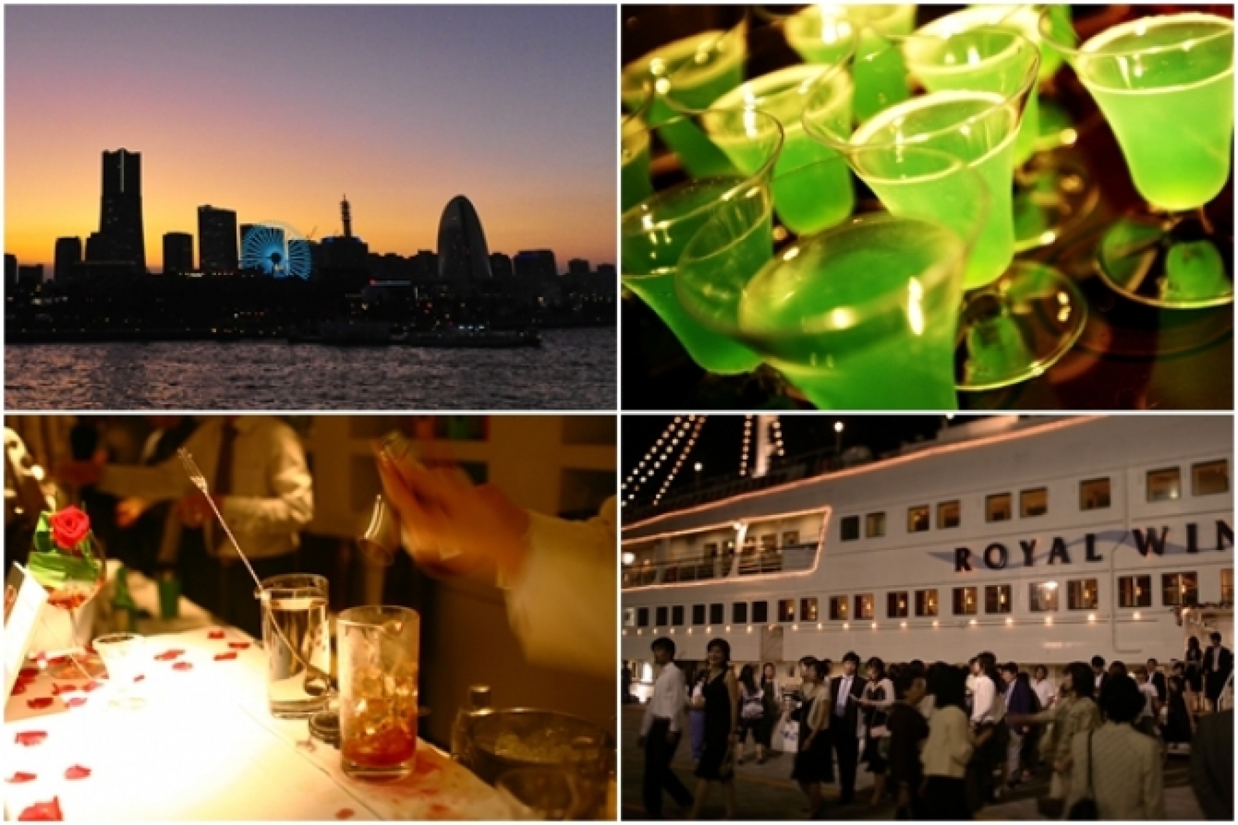 2012年は9月17日（祝）に開催！
第12回カクテルクルーズ@横浜