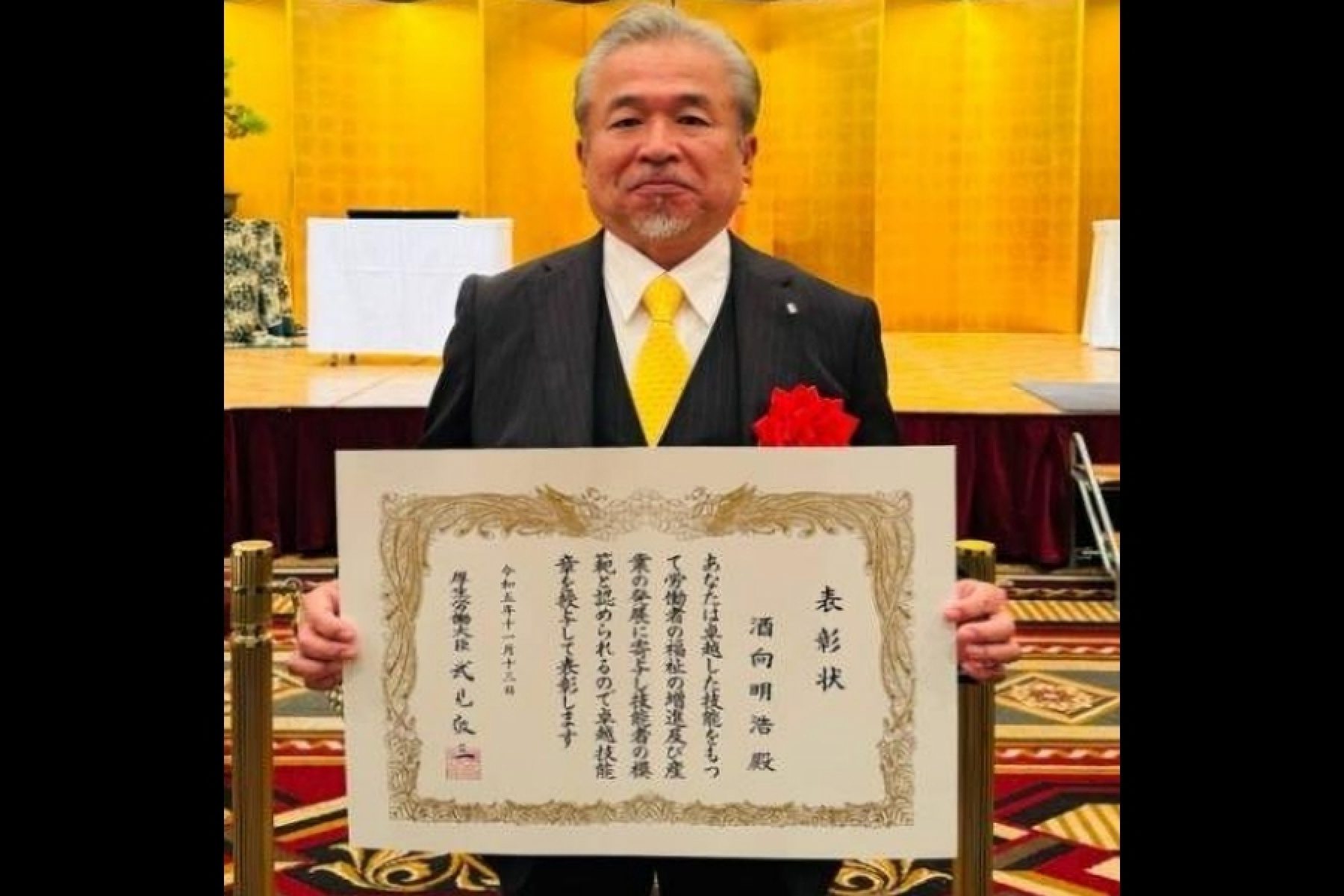 「酒向BAR」酒向明浩氏
卓越した技能者『現代の名工』を受章！
