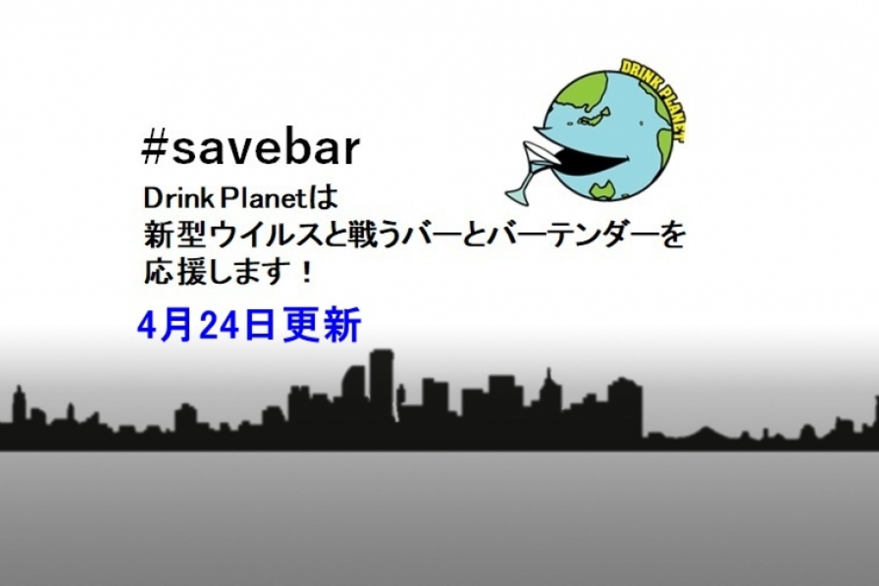 各自治体の感染拡大防止協力金（給付金）
申請受付スタートのまとめ！