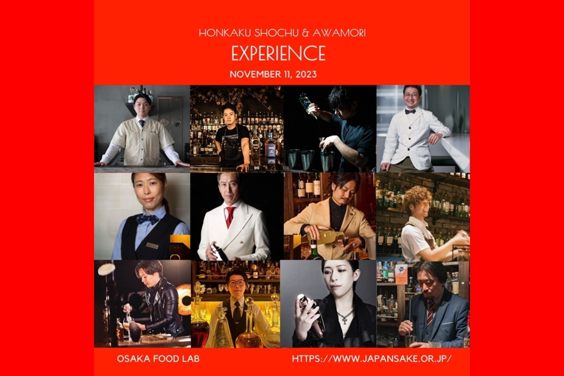 「Honkaku Shochu＆Awamori EXPERIENCE」
11月11日（土）に開催！
