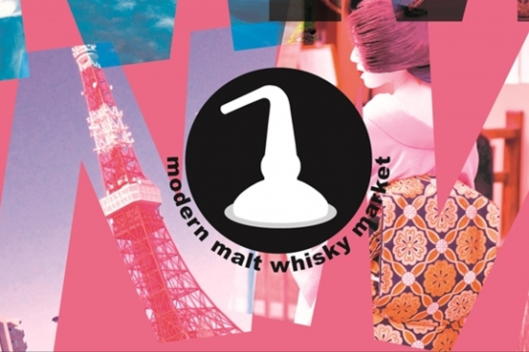 「モダンモルトウイスキーマーケット」
大阪は9月5日、東京は9月8日！
