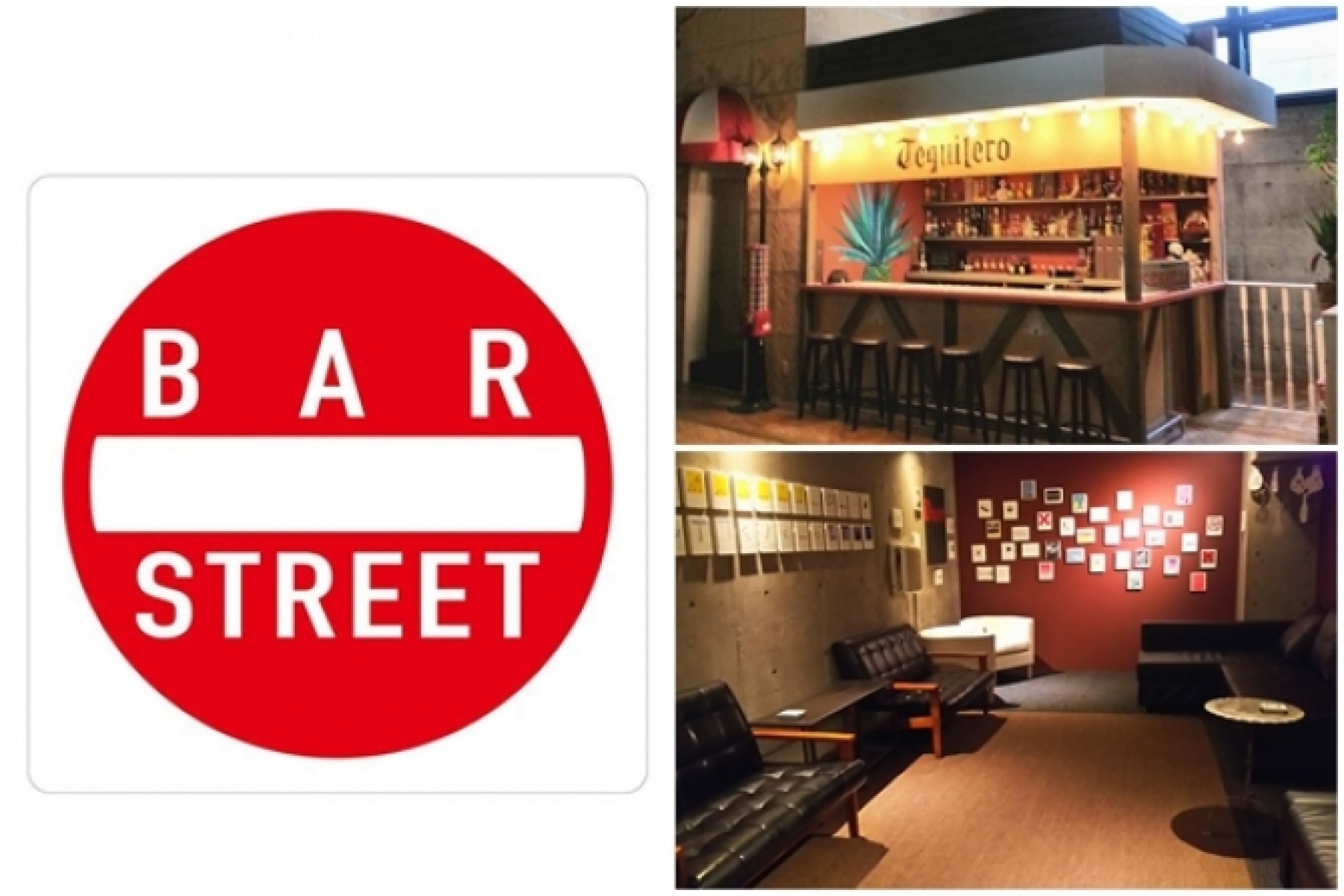 バー業界のテーマパーク！？
「BAR STREET」がオープン！
