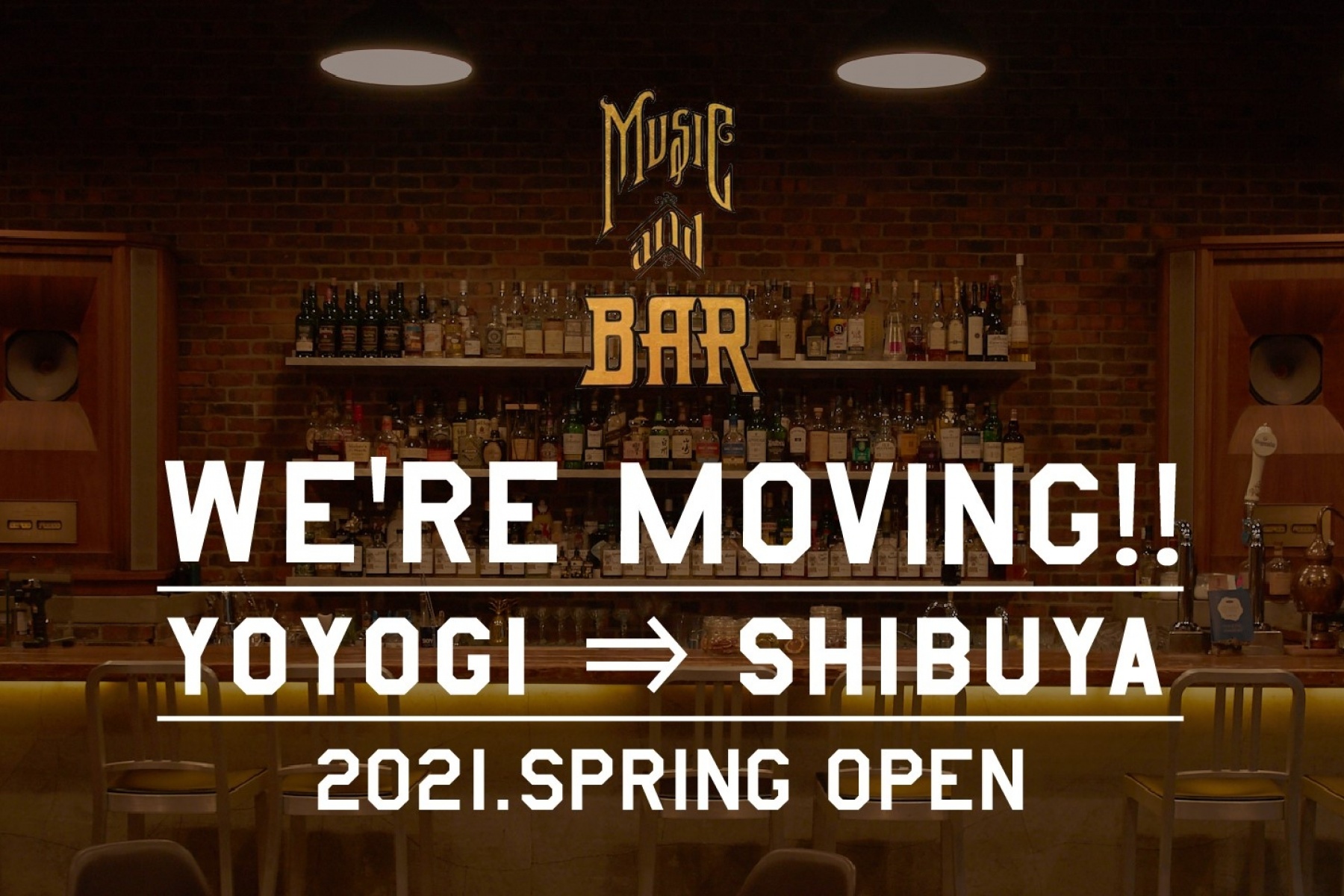SHIBUYA MUSIC BAR
４月オープンに向けてスタッフ募集中！