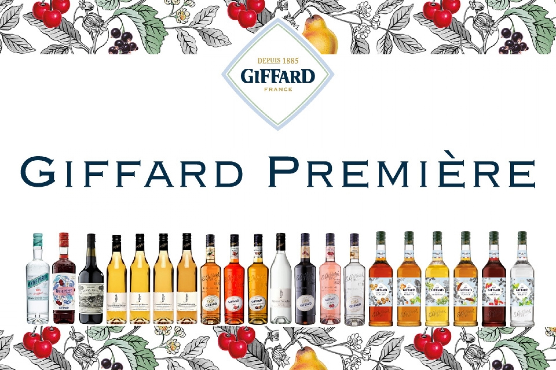 フランスが誇るリキュール「ジファール」
日本初のオフィシャル試飲会、3月14日に開催！