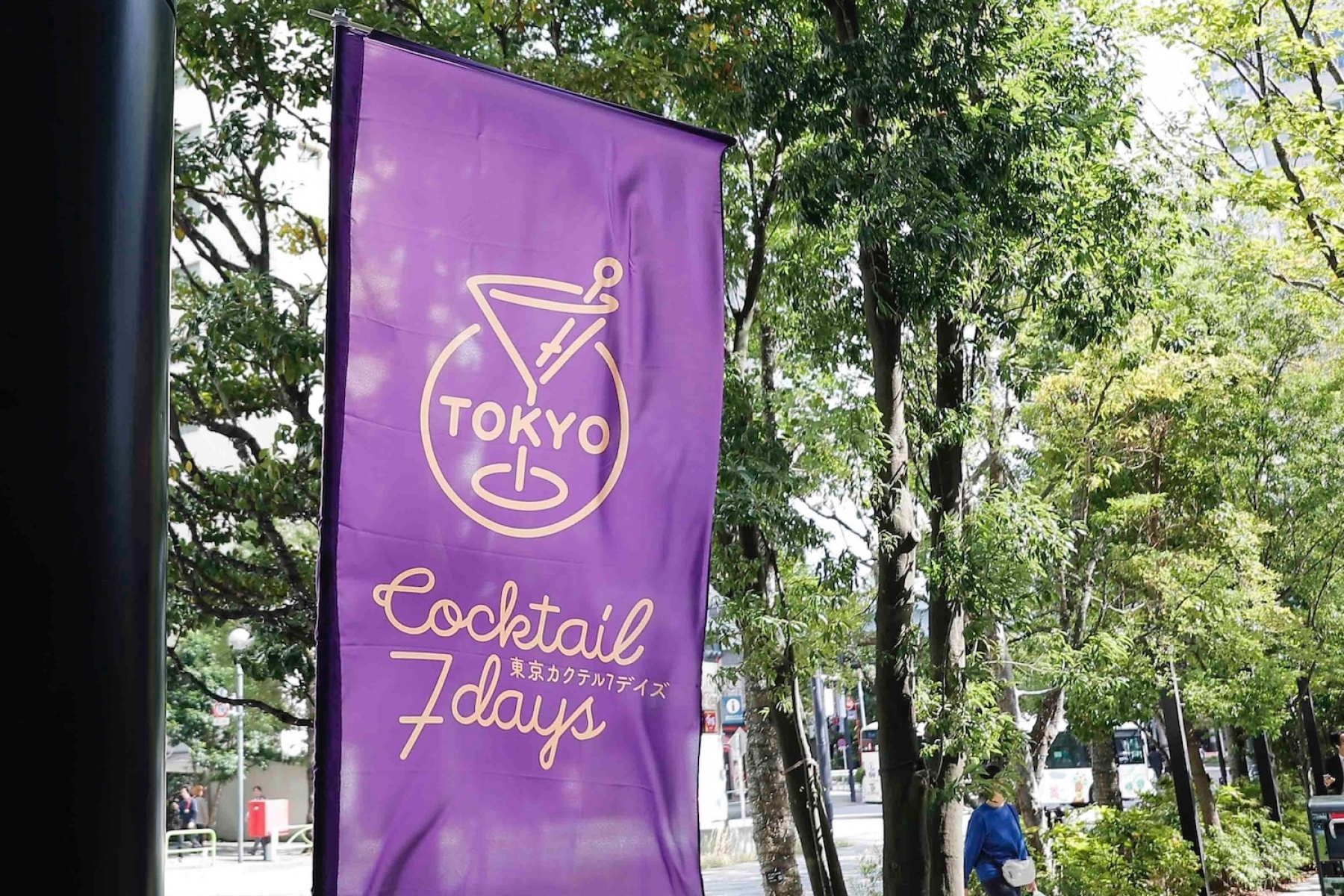 開催迫る「東京カクテル7デイズ2025」！
「VILLAGE」初登場の『Discover Japan Flight』って？