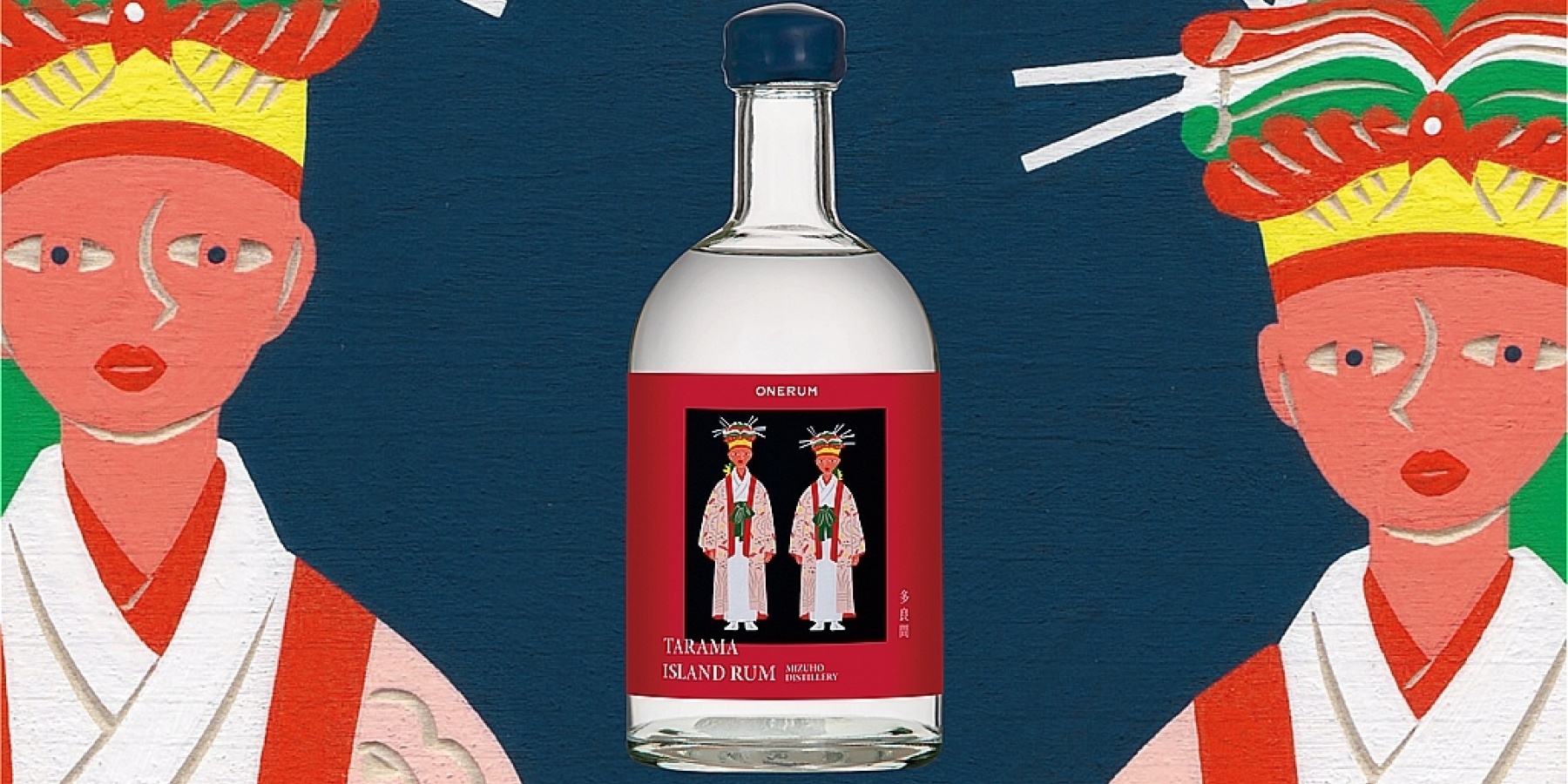 沖縄産ラム「ONERUM」の第6弾、
「TARAMA ISLAND RUM」が新発売！
