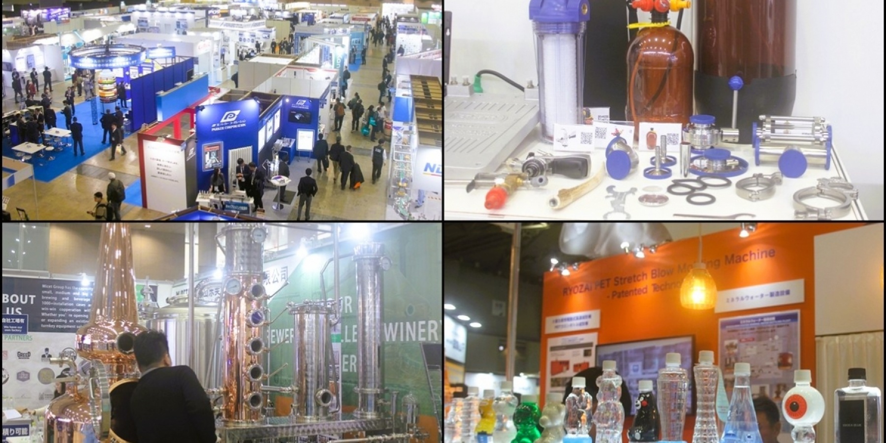 幕張メッセまで行ってきました！
「ドリンク ジャパン2025」レポート