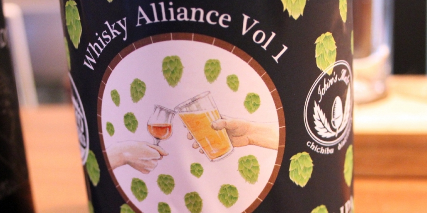 TOKYO ALEWORKSから、
あの秩父蒸溜所とのコラボビール登場！
