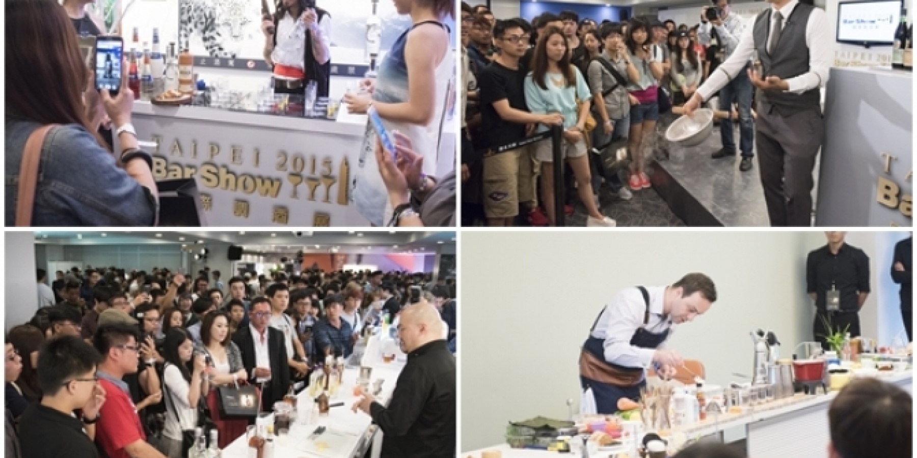 祝「台北Bar Show」初開催！
気になるその中身をレポート！
