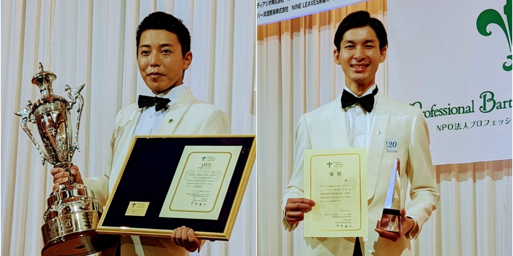 コロナ禍を経て、3年ぶりに開催！
「PBO主催　全国バーテンダーズ・コンペティション2022」結果発表！
