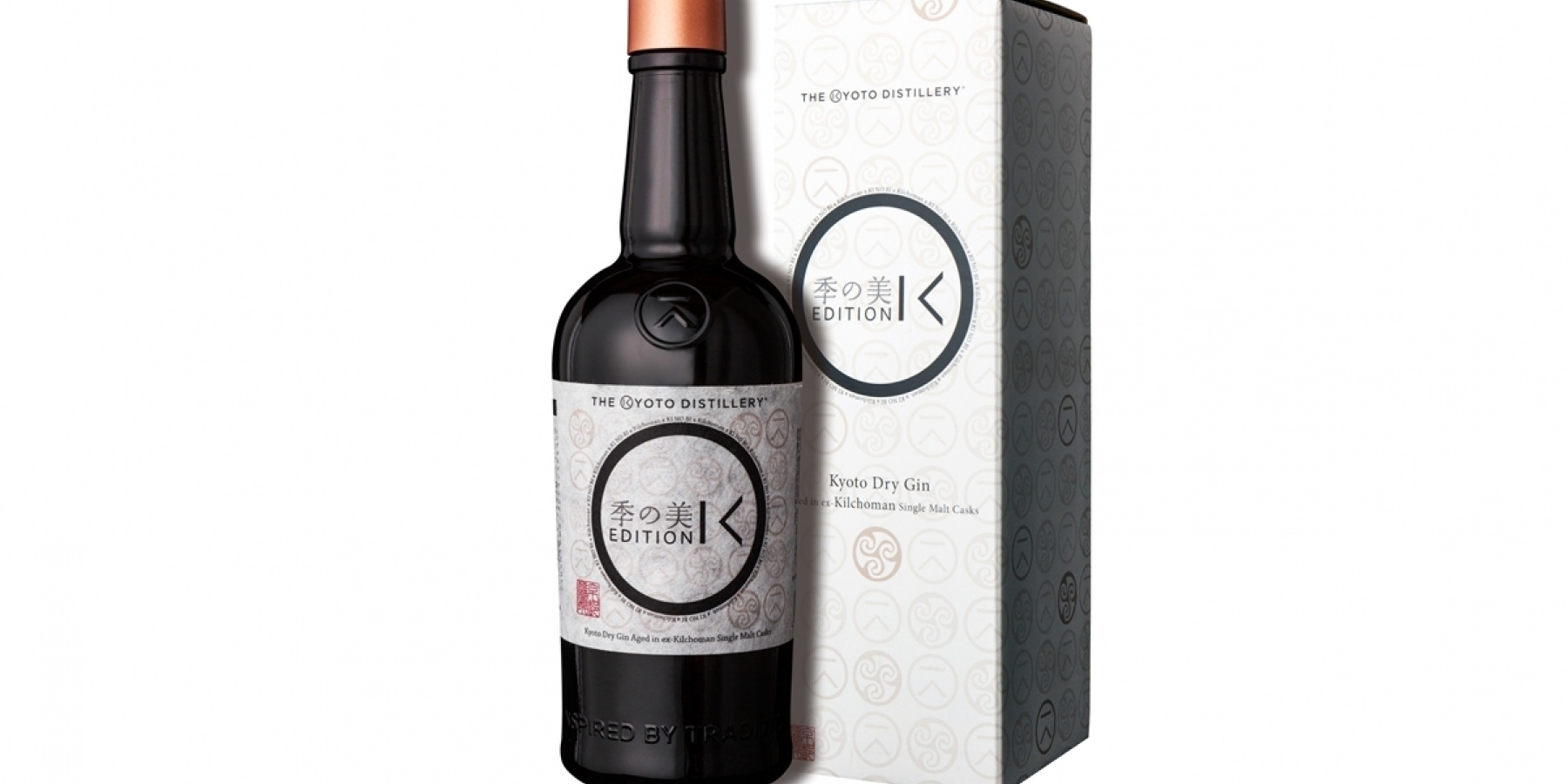 「季の美 京都ドライジン エディションK」
数量限定発売！
