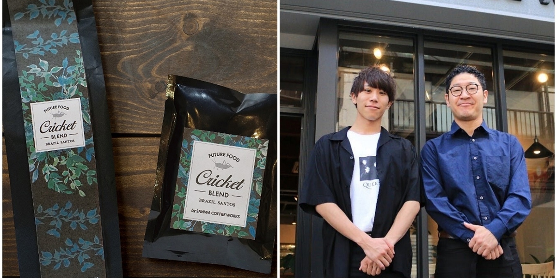 昆虫食通販サイト「BugsFarm」から
「昆虫コーヒー」がリリース！
