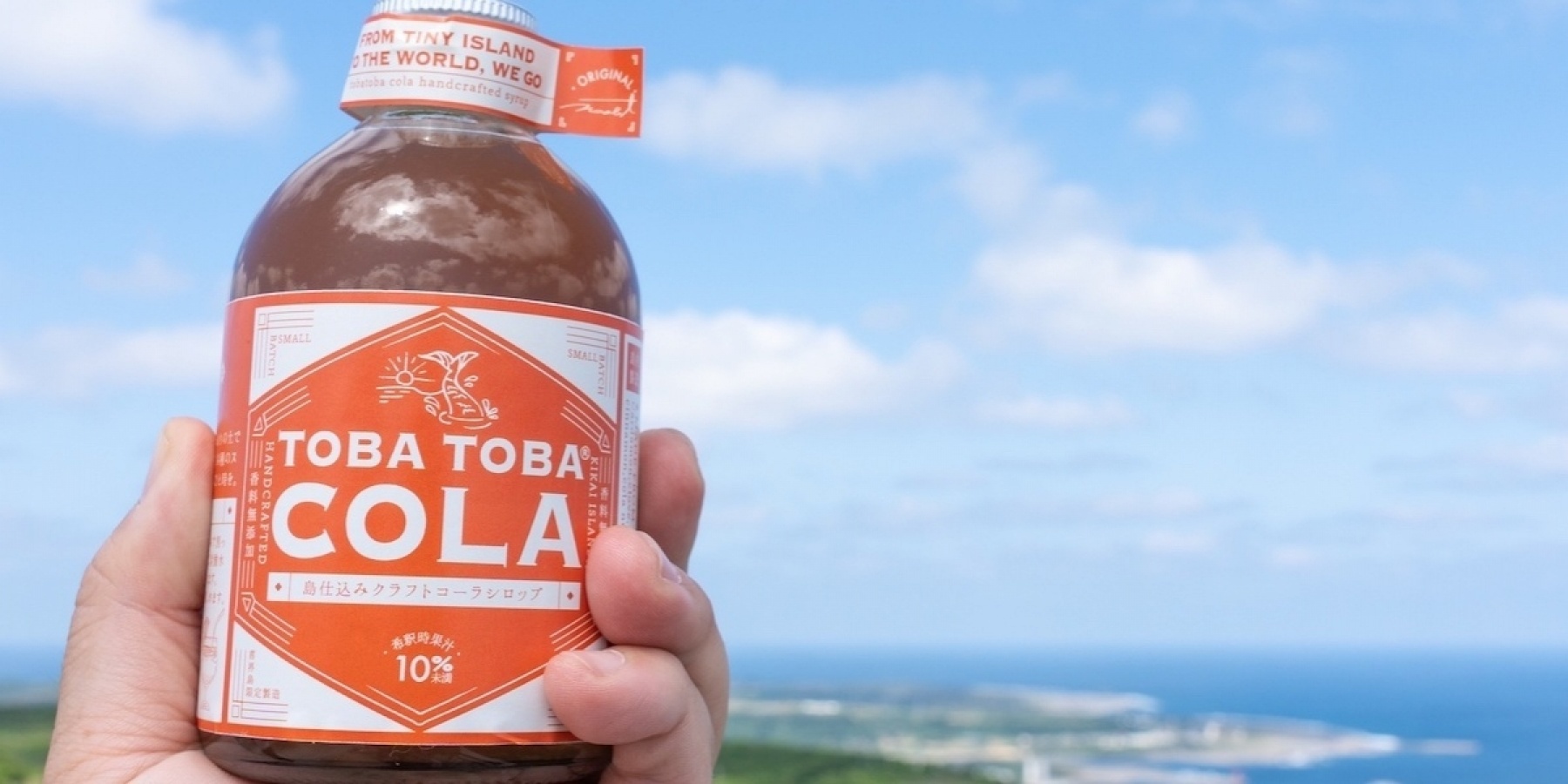 キーワードは「海外」と「RTD」。
2022年クラフトコーラ最前線！
＜後編＞