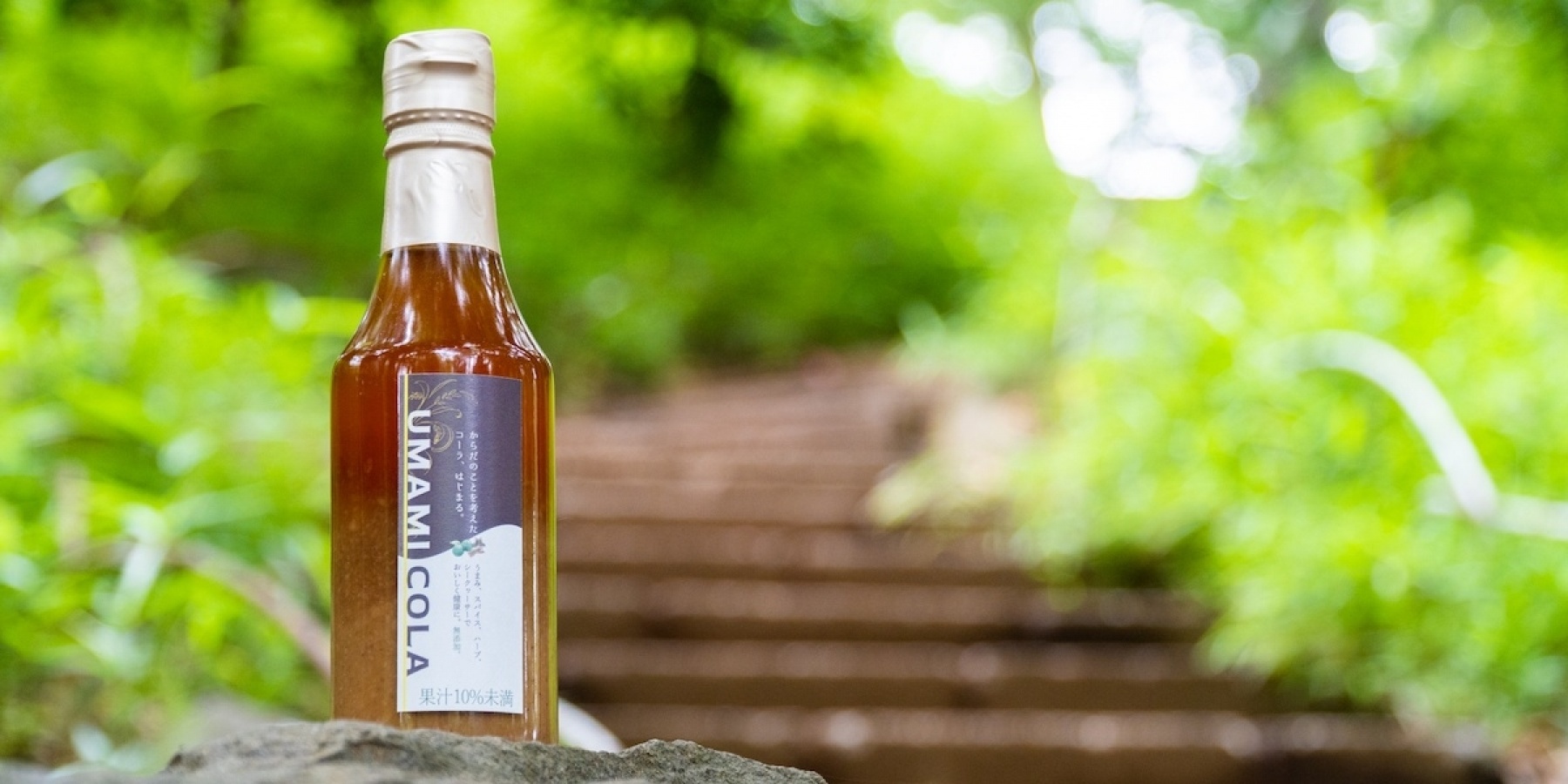 酒蔵の参入でますます目が離せない、
2022年クラフトコーラ最前線！
＜前編＞