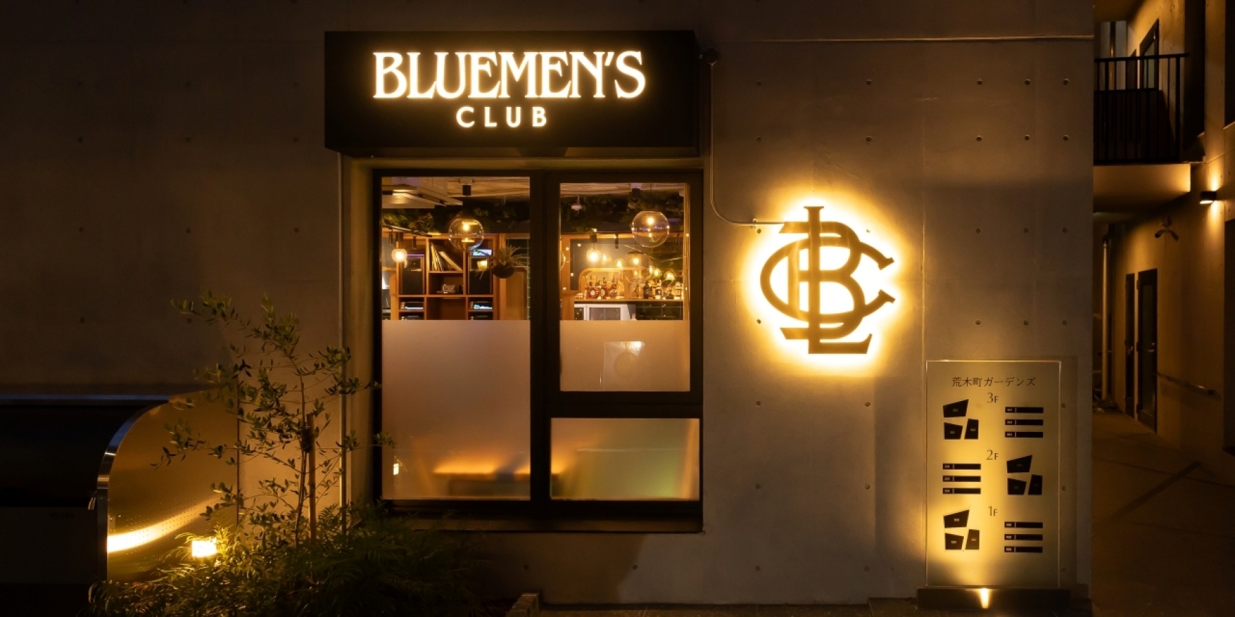 ＜どりぷら会員のお店 オープンしました＞
レトロな街の新感覚ダイニングバー
「Bluemen’s Club」/ 大濱 大さん