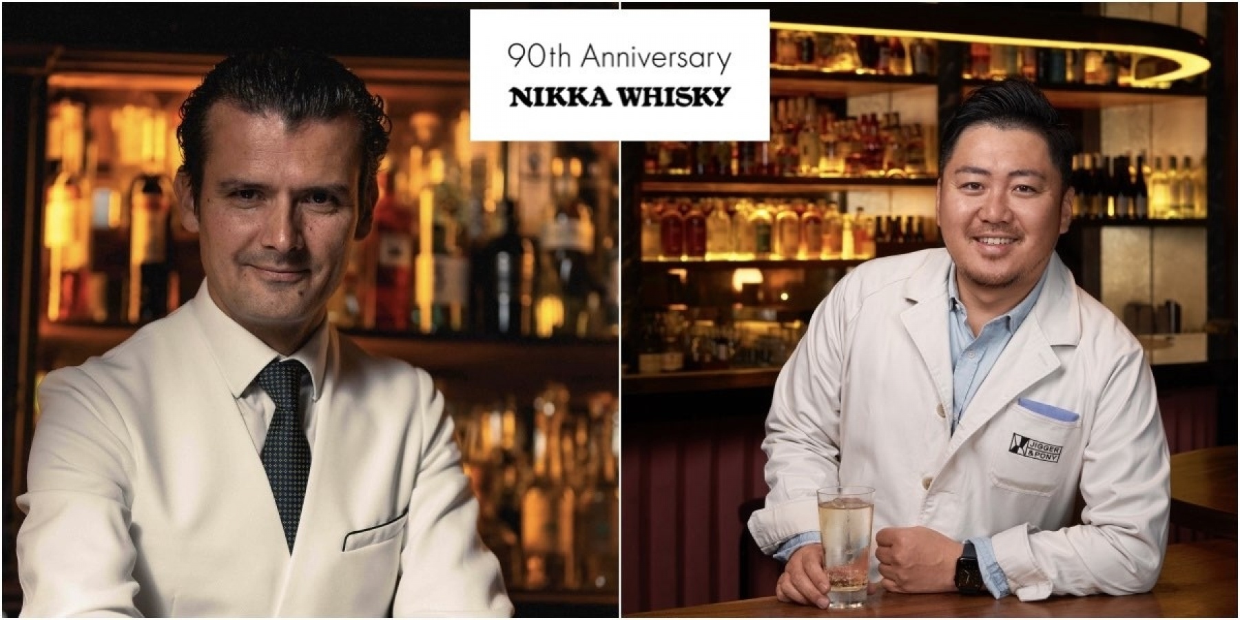 Sperb international guest bartenders gather in Omotesando!
～NIKKA WHISKY COCKTAIL JOURNEY～
