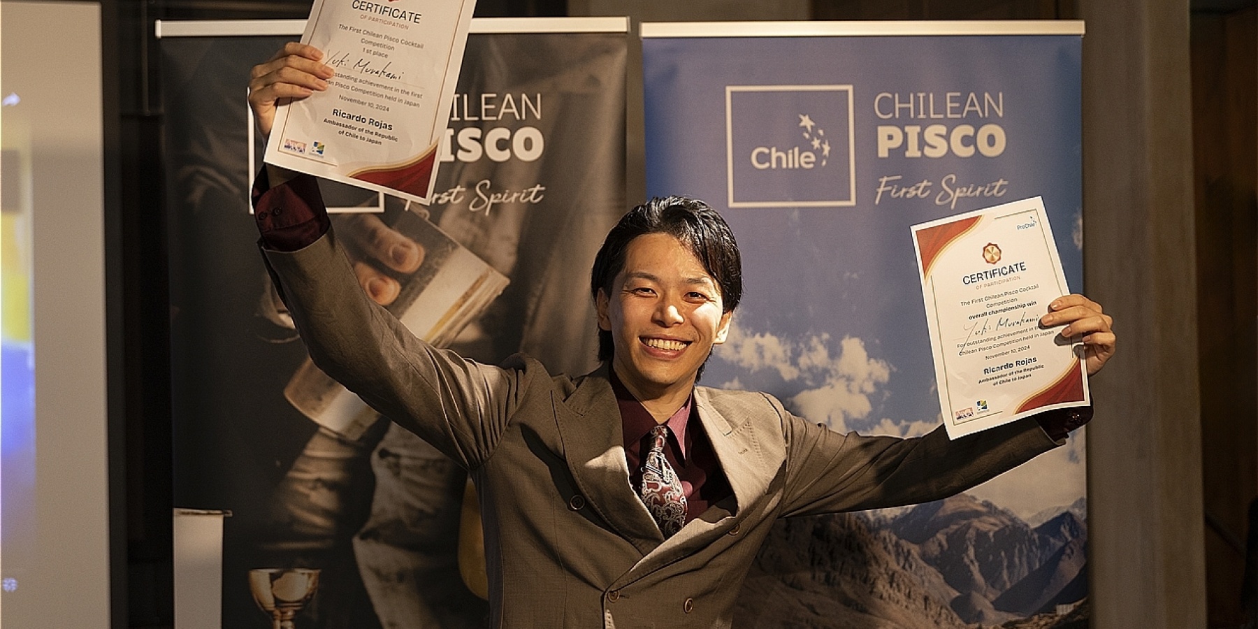 第1回チリピスコカクテルコンペティション特別レポート