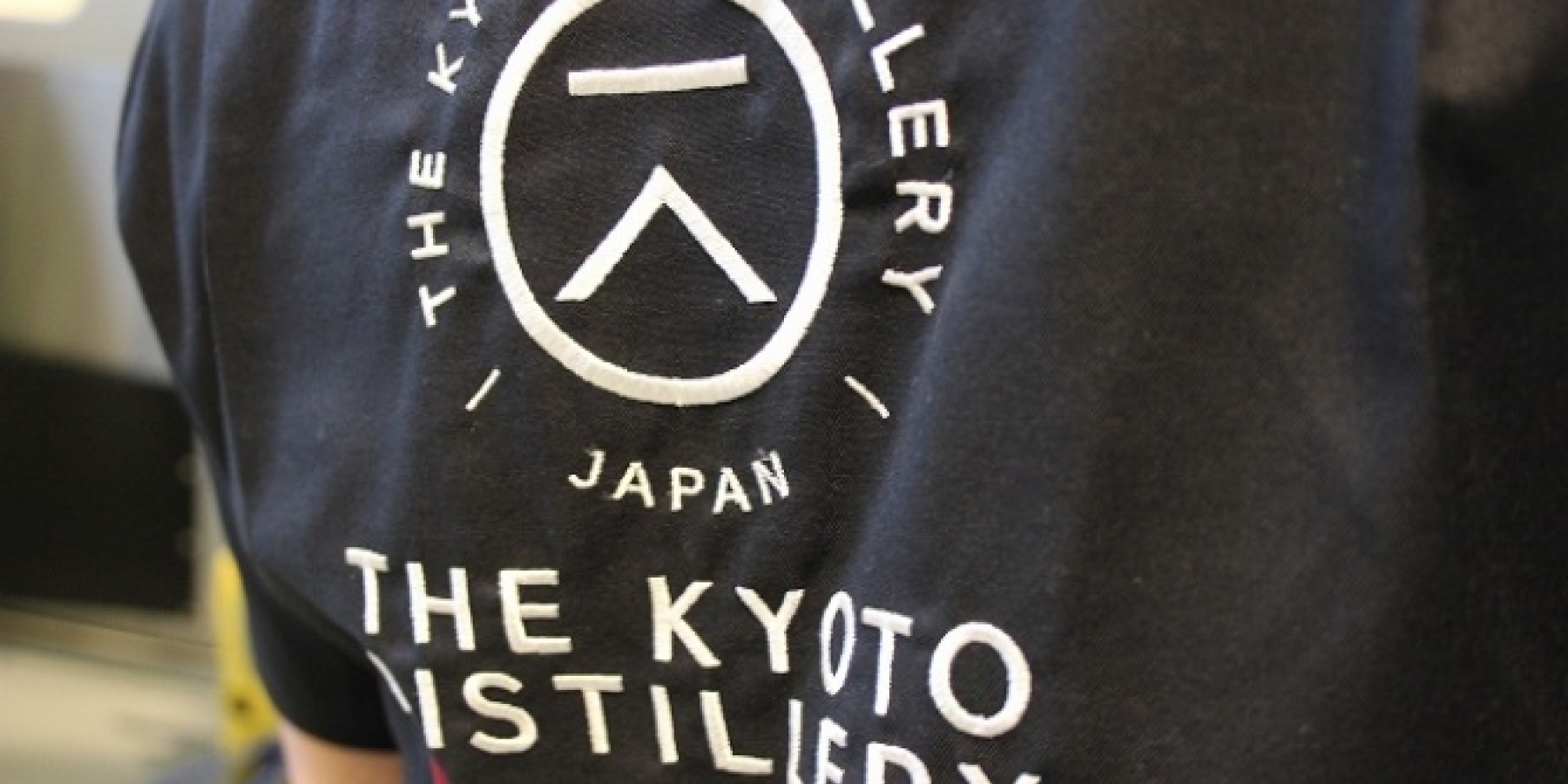 日本のクラフトジンの夜明け
「季の美 京都ドライジン」！
＜後編＞
